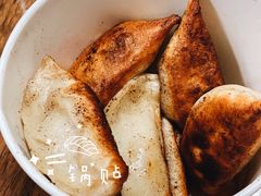 -洋洋锅贴