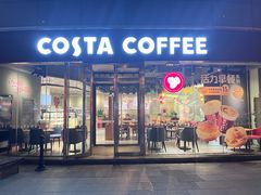-COSTA COFFEE(丰联广场店)