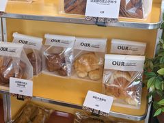 -OUR Bakery(三里屯太古里店)