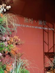-贵阳国际生态会议宴会中心