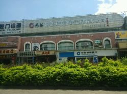 android_upload_pic-圣安娜美业