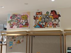 -沈阳大商千盛购物中心有限公司(长江街店)