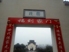 -大渡口区义渡公园