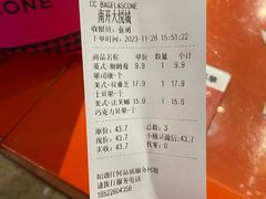 账单-CC BAGEL&SCONE 贝果与司康(南开大悦城店)