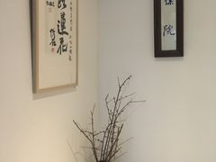 -成都皈徕栖精品酒店(四川大学九眼桥店)