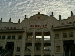 -海口骑楼小吃街