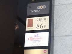 -顶鲜101美食美景餐厅