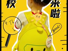 -Ababy安彼儿童成长中心(东方润园店)