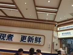 -粉小主·贵州酸汤牛肉粉(南京仙林金鹰店)