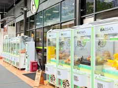 -813芭依珊 BAESAn(皇冠十畝地店)