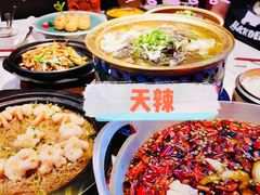 -天辣(金桥啦啦宝都店)