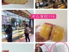 -汪保来(杭州解放路店)