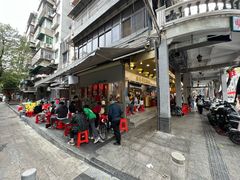 -西关明记肠粉(荔枝湾店)