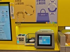 -爱回收(五角场万达店)