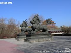 -大明幻境第一城