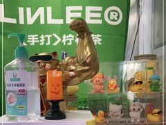 -LINLEE林里·手打柠檬茶(黄浦茂名南路店)