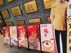 -郑百万·百万卤鹅重庆菜馆·家宴旗舰店(动物园店)