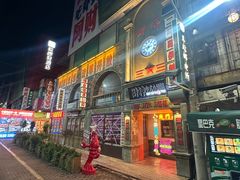 -阿财老铺·老蚌埠龙虾城(华夏总店)