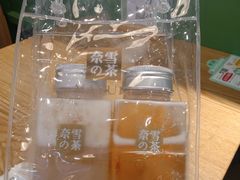 -奈雪的茶(永嘉天地东百城店)