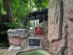 -海口观澜湖火山温泉谷