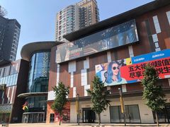 -大悦城(沈阳中街店)