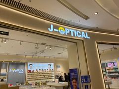 -J-OPTICAL佳视明眼镜·蔡司视觉(吾悦广场店)