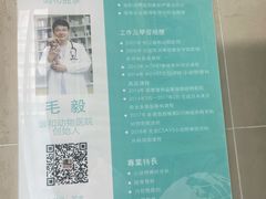 -谐和益家动物医院·免疫绝育·血液透析·宠保定点医院(高新伊藤分院)