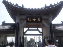 -处女泉风景名胜区