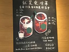-星巴克臻选(深圳嘉里建设广场店)