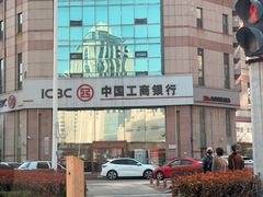 -中国工商银行(青岛香港中路阳光支行)