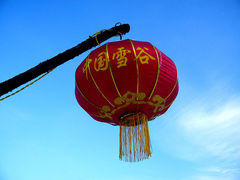 -雪谷