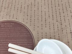 -黄枝记(议事亭前地店)