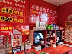 -味多美蛋糕(看丹桥店)