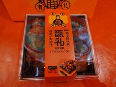 -甑礼西安甑糕(常营长楹天街店)
