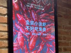 -馋嘴猫北京食堂·烤鸭·宵夜(亚运村店)