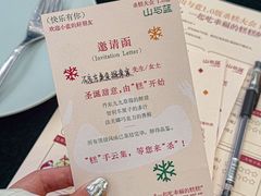 -山与蓝·轻糖鲜果蛋糕(勒泰店)