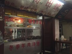 -三哥田螺(北书院街店)