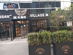 门面-牛角村(大族广场店)