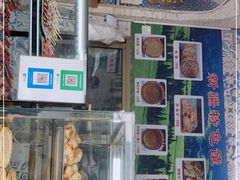 门面-新疆伊宁远征餐厅