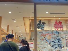 -大起水产回转寿司(大丸心斋桥店)