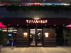 门面-Wolfgang’s Steakhouse 沃夫冈牛排馆(上海白玉兰广场店)
