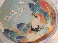 -仙境豆夫(步行街旗舰店)