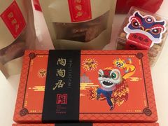 -陶陶居饼家(惠福东路店)