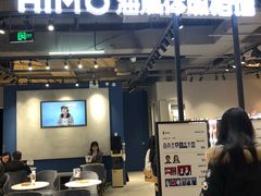 -海马体照相馆(合肥包河万达广场店)