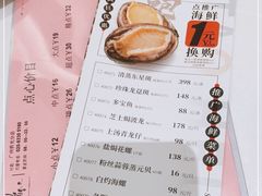 -稻香酒家·34年老字号·港式粤菜(侨光店)