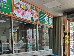 -浩记牛肉店(老街店)
