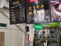 -乔伯凉面(白沙路店)