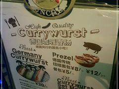 -巴伐利亚啤酒坊(意式风情街店)