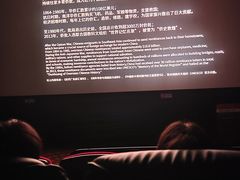 -万达影城(仓山万达广场激光IMAX店)
