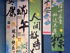 -丰茂烤串(外滩星荟中心店)